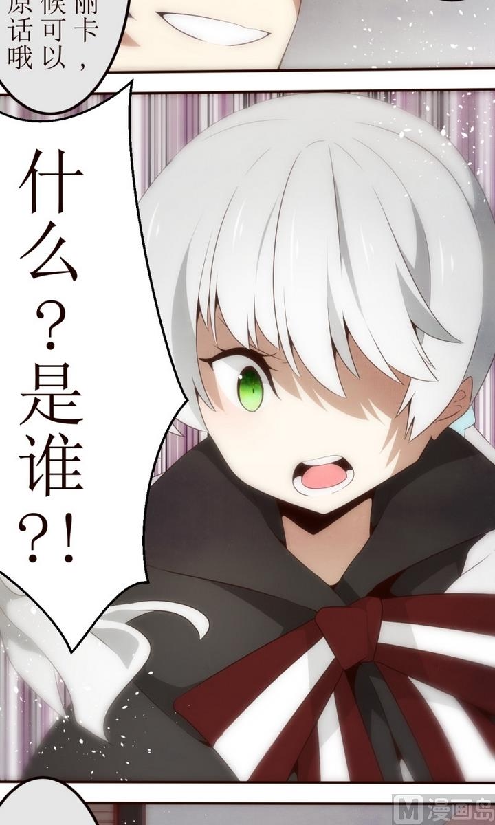 第24话 讨厌的卡特曼 5-第24话