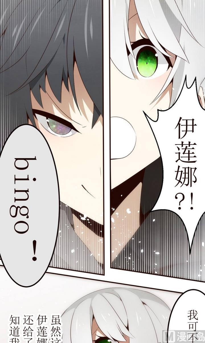 第24话 讨厌的卡特曼 5-第24话