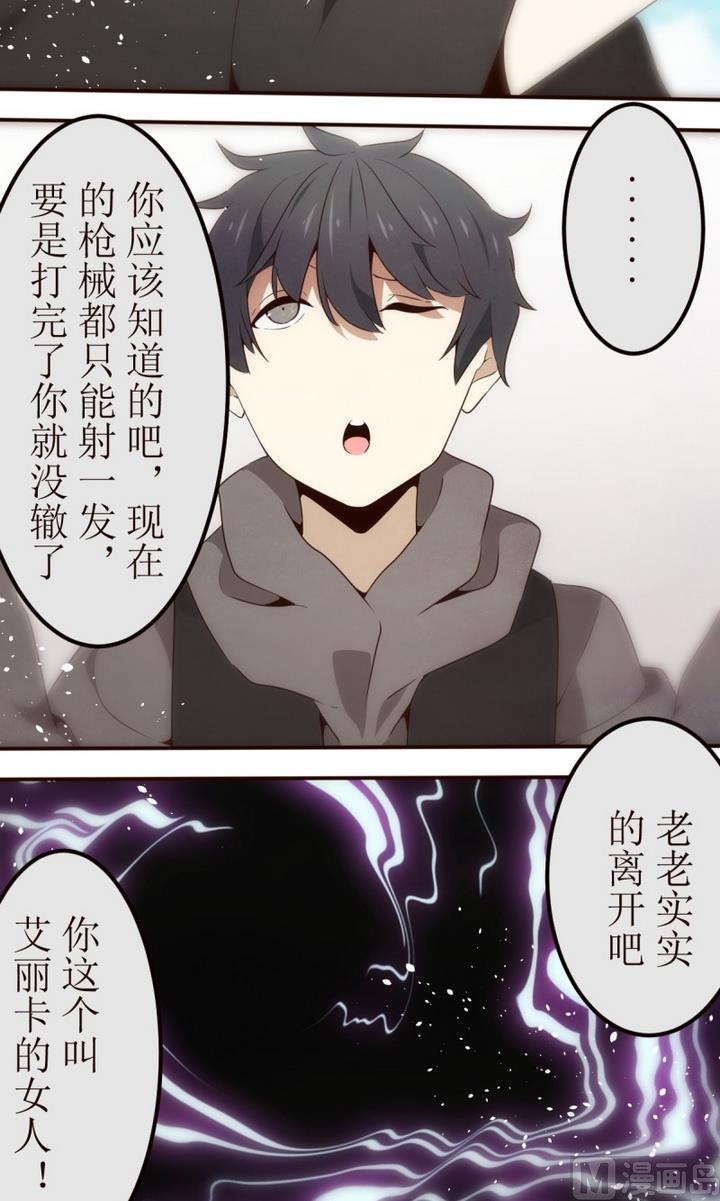 第24话 讨厌的卡特曼 5-第24话