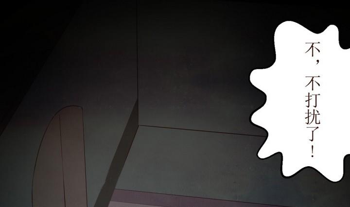 第26话 诡异的交付 2-第26话