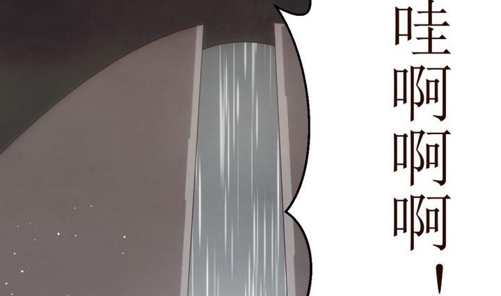 第26话 诡异的交付 2-第26话