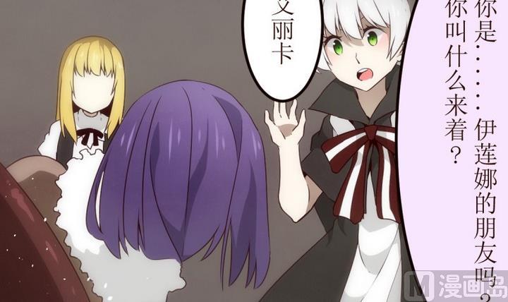 第26话 诡异的交付 2-第26话