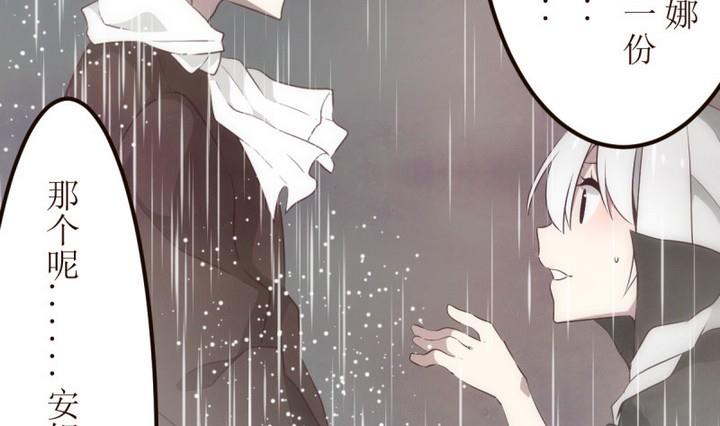 第26话 诡异的交付 2-第26话