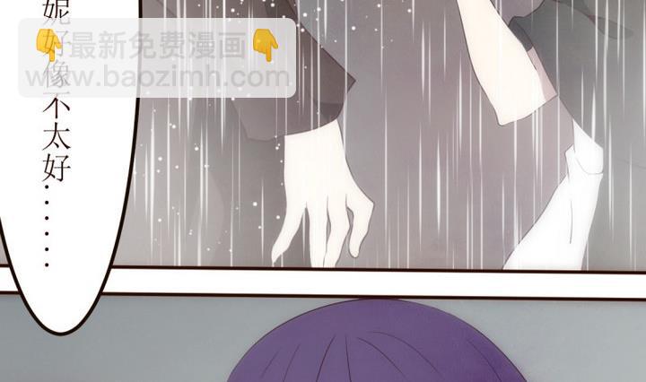 第26话 诡异的交付 2-第26话