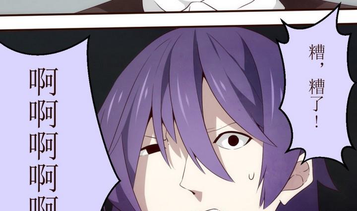 第26话 诡异的交付 2-第26话