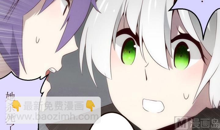 第26话 诡异的交付 2-第26话