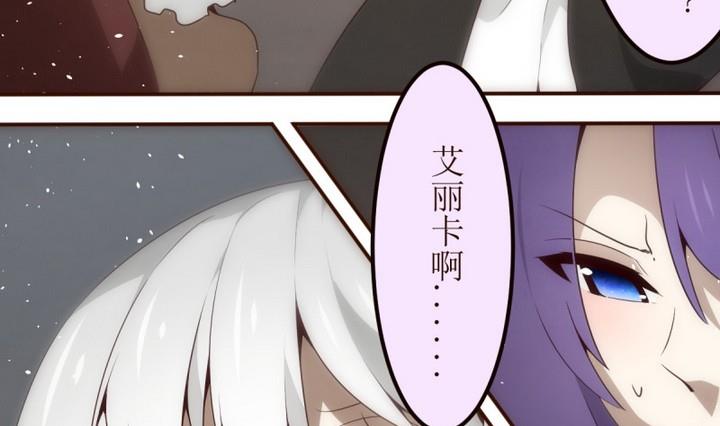 第26话 诡异的交付 2-第26话