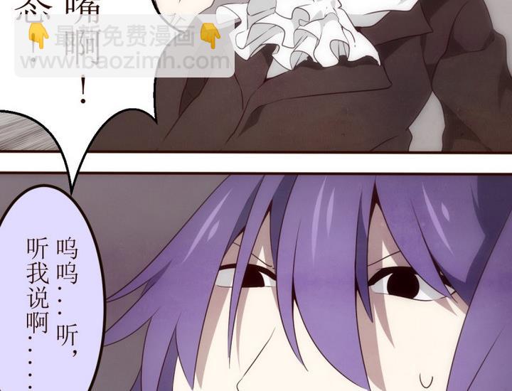 第26话 诡异的交付 2-第26话