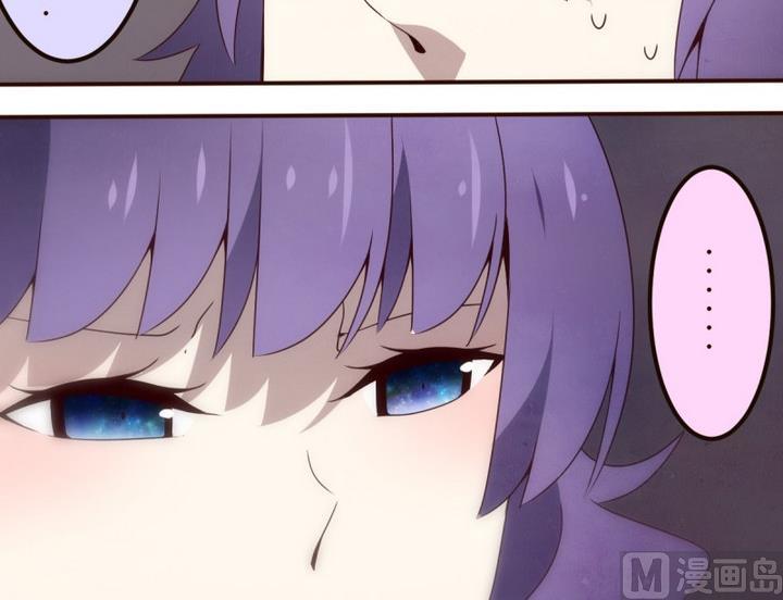 第26话 诡异的交付 2-第26话