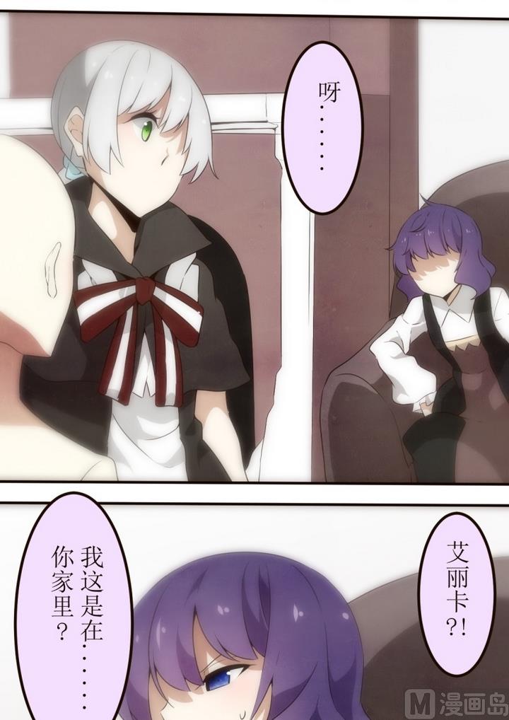 第28话 幽灵新娘之章完结 2-第28话