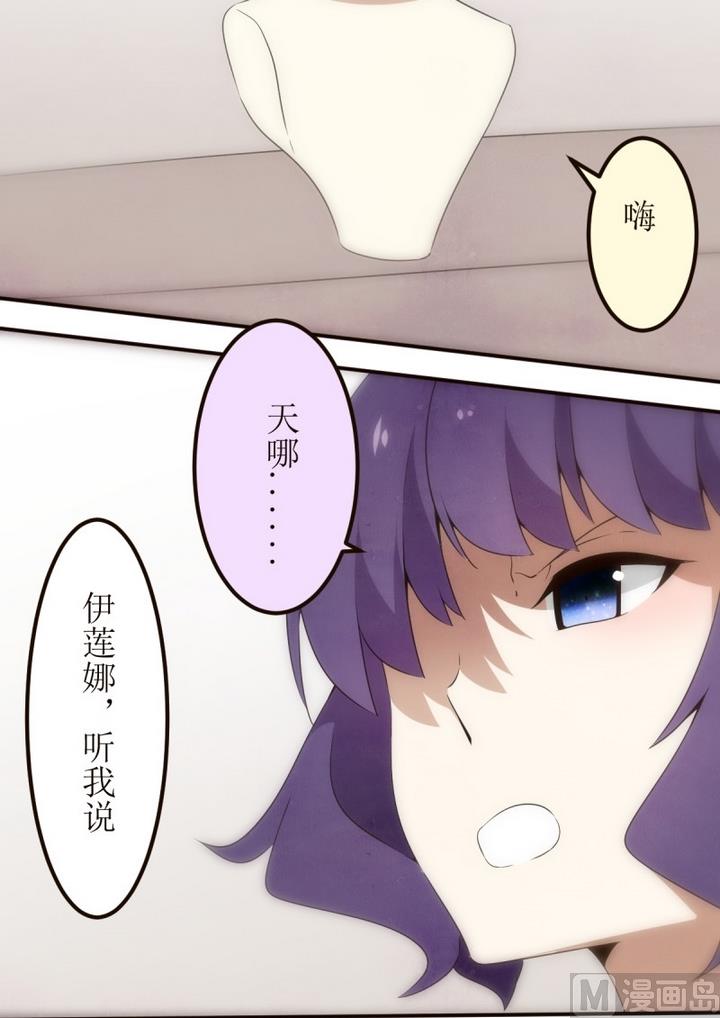 第28话 幽灵新娘之章完结 2-第28话