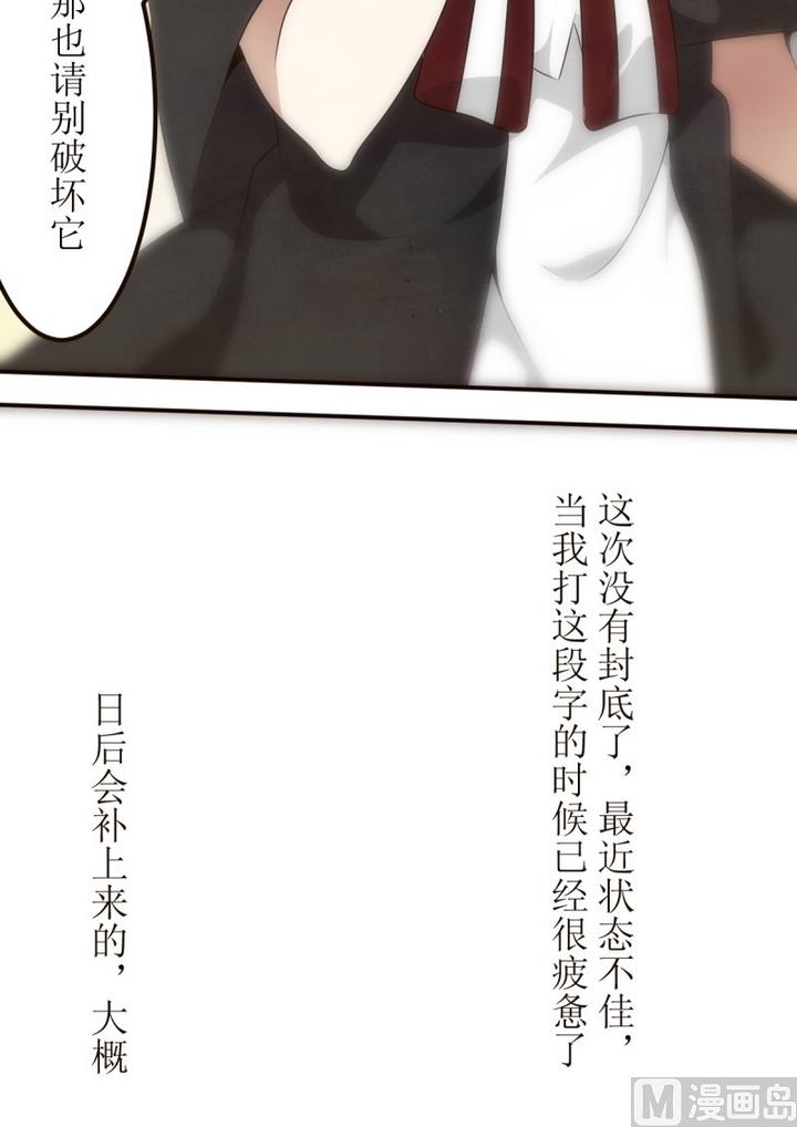 第28话 幽灵新娘之章完结 2-第28话