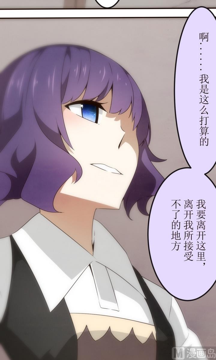 第28话 幽灵新娘之章完结 2-第28话