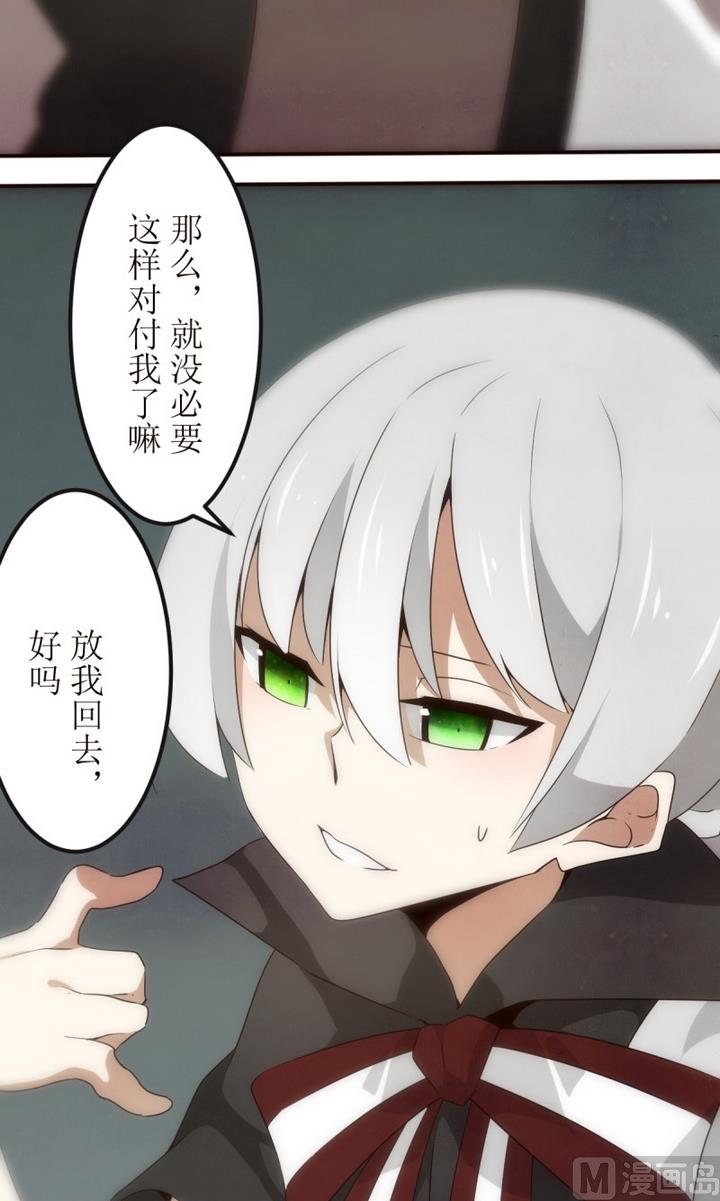 第28话 幽灵新娘之章完结 2-第28话