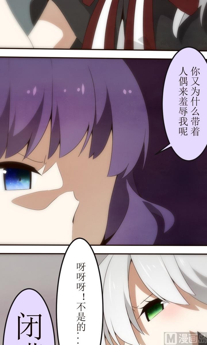 第28话 幽灵新娘之章完结 2-第28话