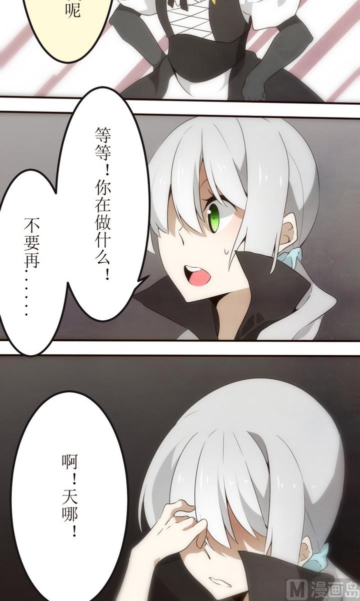 第28话 幽灵新娘之章完结 2-第28话