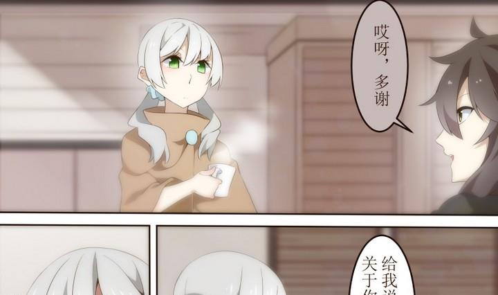 第30话 狄安娜 2-第30话