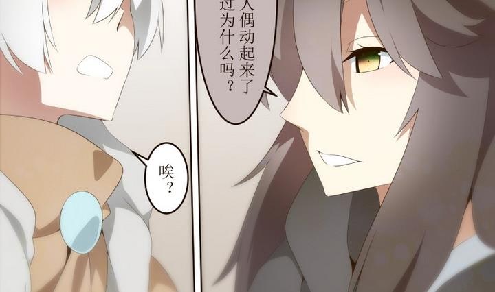 第30话 狄安娜 2-第30话