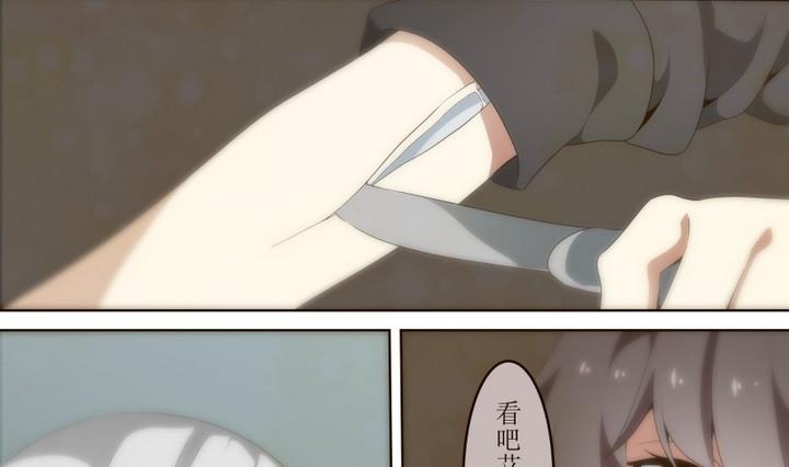 第30话 狄安娜 2-第30话