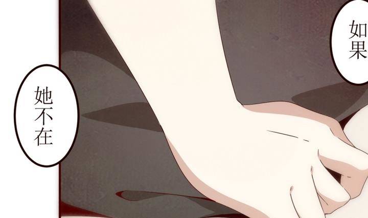 第4话 狄安娜 2(1/2)-第4话