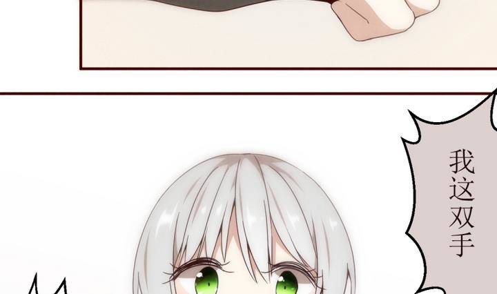 第4话 狄安娜 2(1/2)-第4话