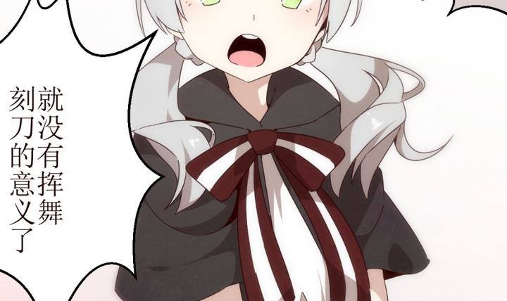 第4话 狄安娜 2(1/2)-第4话