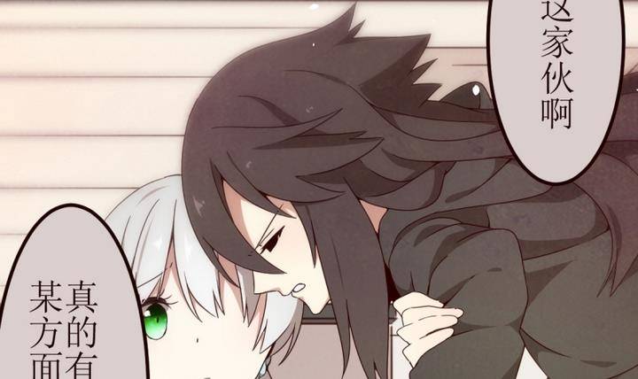 第4话 狄安娜 2(1/2)-第4话