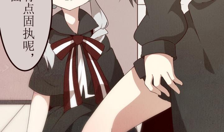 第4话 狄安娜 2(1/2)-第4话