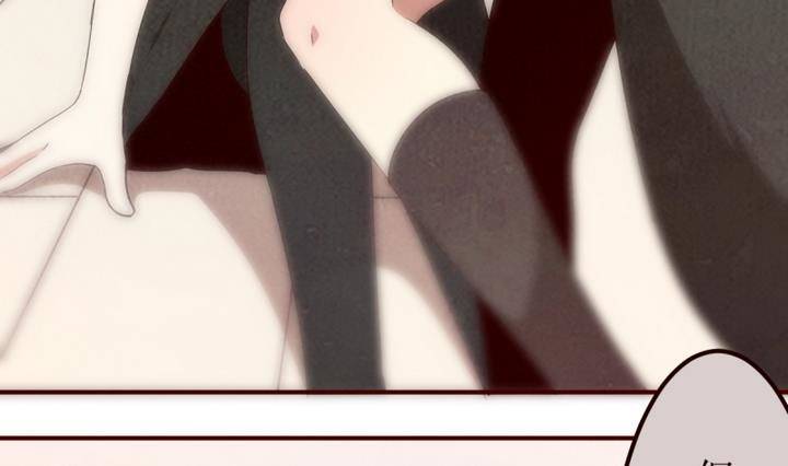 第4话 狄安娜 2(1/2)-第4话