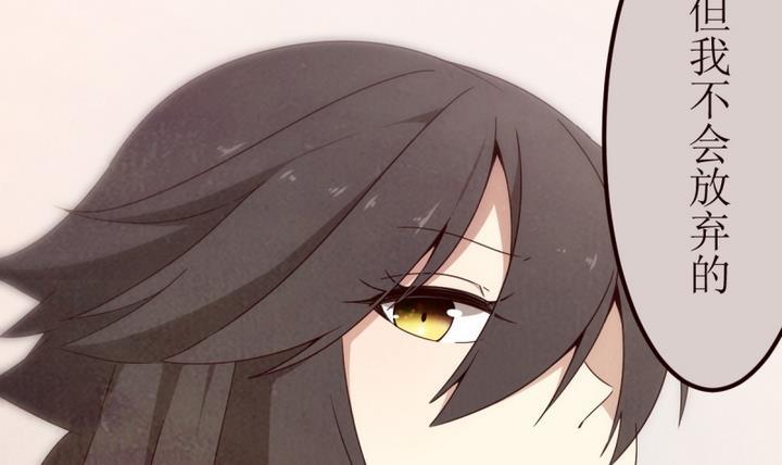 第4话 狄安娜 2(1/2)-第4话