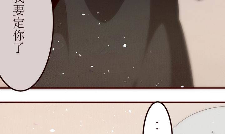 第4话 狄安娜 2(1/2)-第4话