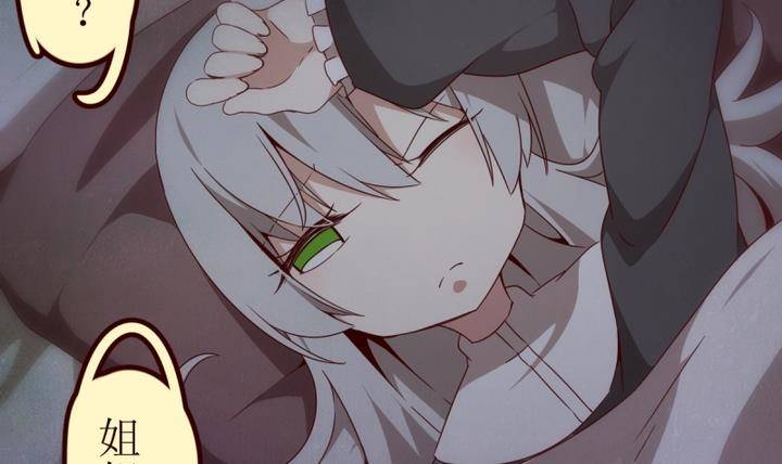 第4话 狄安娜 2(1/2)-第4话