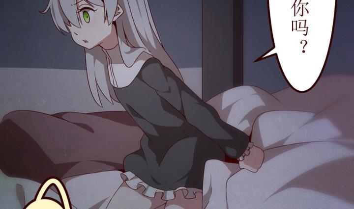 第4话 狄安娜 2(1/2)-第4话