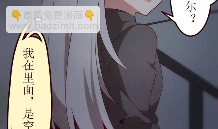 第4话 狄安娜 2(1/2)-第4话