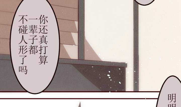 第4话 狄安娜 2(1/2)-第4话