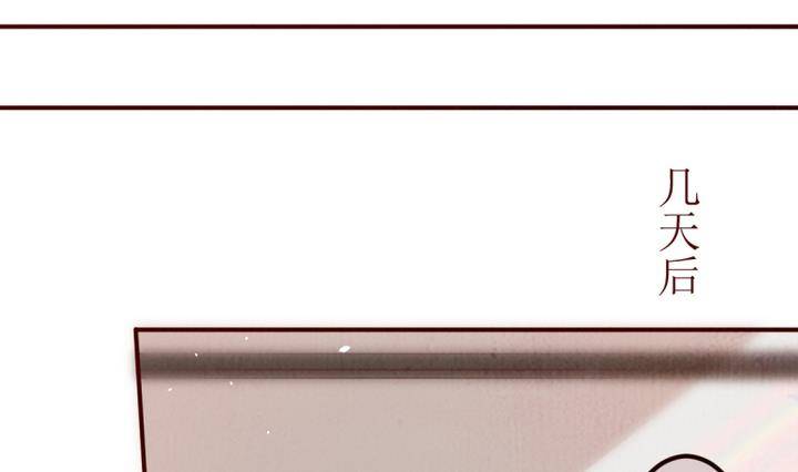 第4话 狄安娜 2(1/2)-第4话