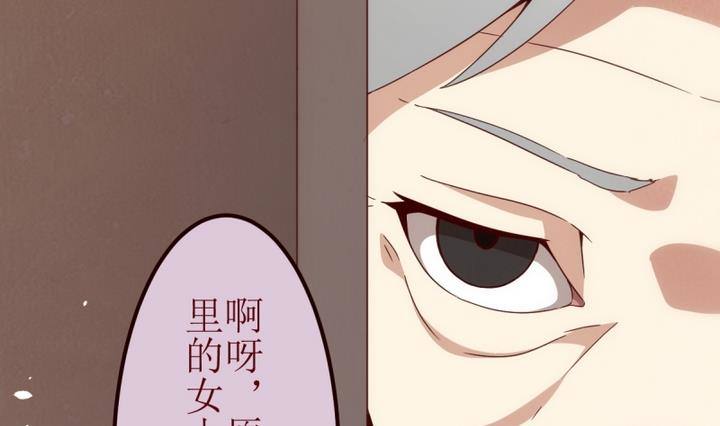 第4话 狄安娜 2(1/2)-第4话