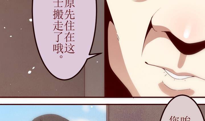 第4话 狄安娜 2(1/2)-第4话