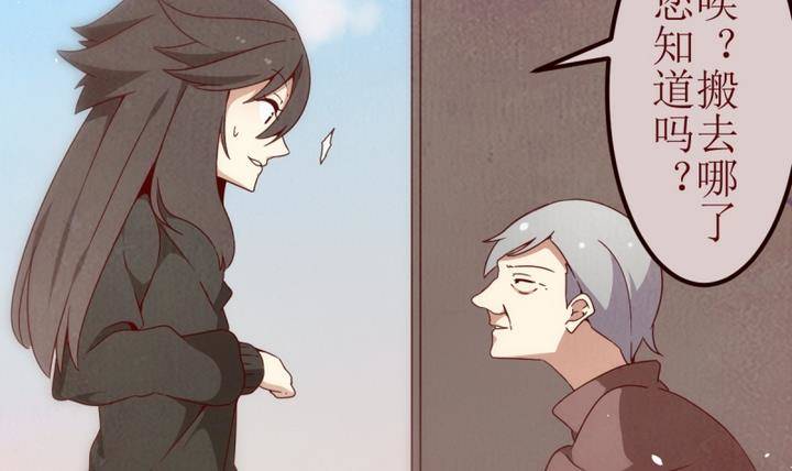 第4话 狄安娜 2(1/2)-第4话