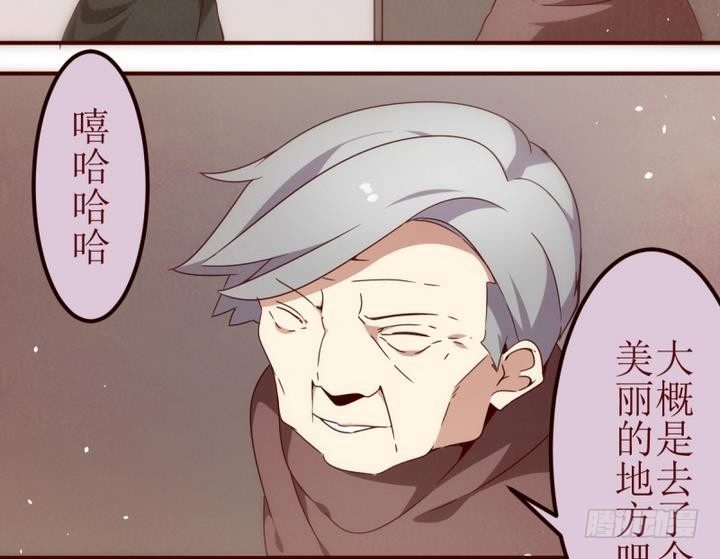 第4话 狄安娜 2(1/2)-第4话