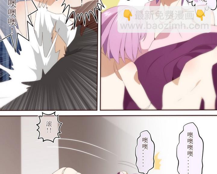 第32话 道尔顿庄园 2-第32话