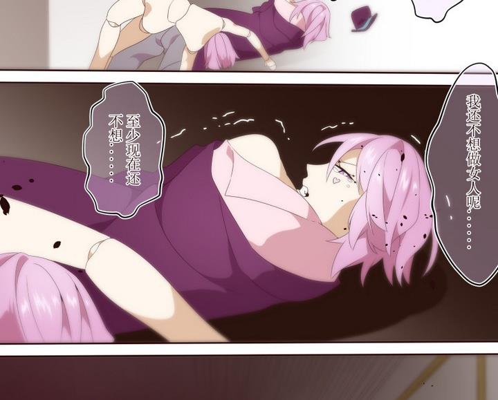 第32话 道尔顿庄园 2-第32话