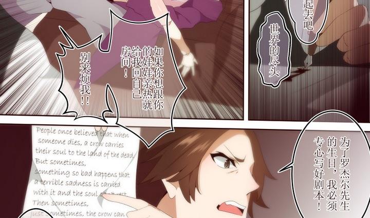 第32话 道尔顿庄园 2-第32话