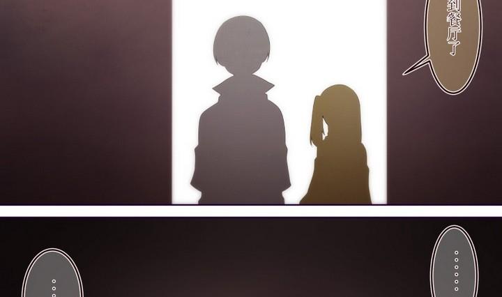 第34话 道尔顿庄园 4-第34话