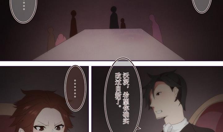 第34话 道尔顿庄园 4-第34话