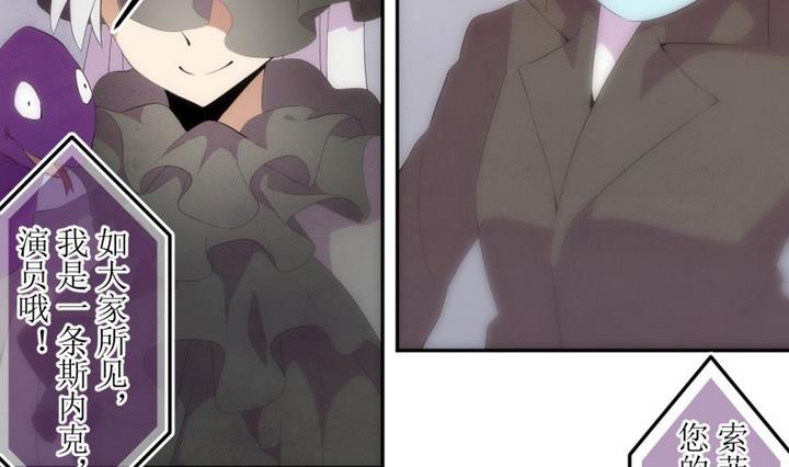 第36话 道尔顿花园 6-第36话