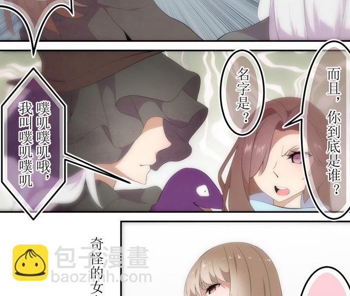 第36话 道尔顿花园 6-第36话