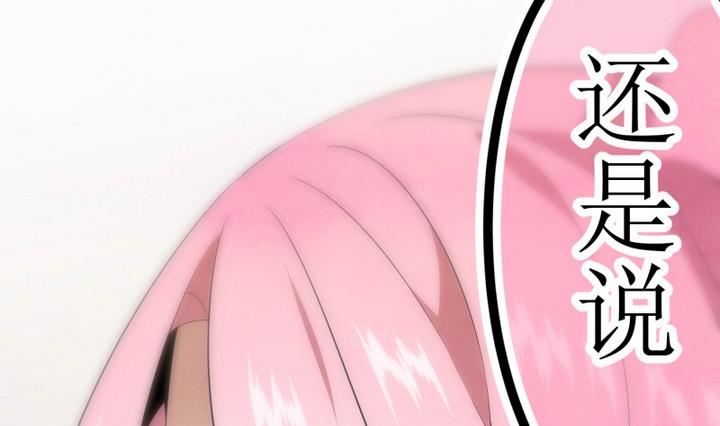 第36话 道尔顿花园 6-第36话