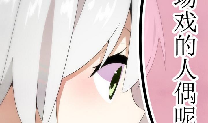 第36话 道尔顿花园 6-第36话