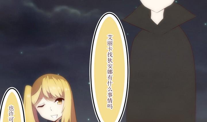 第40话 不存在？ 4-第40话